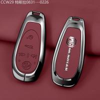 ราคา 【2015 -2025】 เหมาะสำหรับฝาครอบกุญแจ MG Cyberster จำนวน 24 รุ่น อุปกรณ์รถสปอร์ต MG กล่องกันกระแทกกุญ (51154018745)