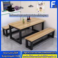 ราคา forest modern home โต๊ะทานอาหาร โครงเหล็ก ผิวไม้เนื้อแข็ง MDF เคลือบเมลามีน มาพร้อมกับม้านั่ง 2 ตัว (24882424894)
