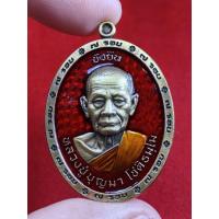 ราคา เหรียญหลวงปู่บุญมา โชติธัมโม รุ่นยั่งยืน​ สำนักสงฆ์เขาแก้วทอง ต.เขาไม้แก้ว อ.กบินทร์บุรี จ.ปราจีนบุรี ปี 2567 (42165219926)