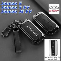 ราคา CHERY Jaecoo J5 EV เคสกุญแจรีโมทรถยนต์ โลหะผสมสังกะสี Jaecoo J5 EV Jaecoo 5 Jaecoo 5 EV พวงกุญแจรถ ทนทาน (48501882994)