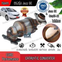 ราคา ท่อแคทตาไลติก ท่อแคทใหม่ ท่อแคท Jazz GE - City08-12 เซรามิกแท้ OBD ตรงรุ่นใส่ได้เลย (53754848689)