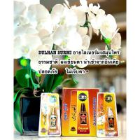 ราคา Hashmi Surma ที่เขียนขอบตา ตาขม พร้อมบำรุง สไตล์สาวอาหรับ สาวแขก (23455549761)