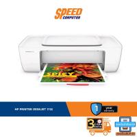 ราคา HP PRINTER DESKJET 1112 By Speed Computer (22810075734)
