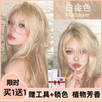 ราคา ย้อมผม ตัวแทนฟอกสีอ่อนโยนตัวแทนฟอกสีผมคําแนะนําในสไตล์สไตล์ใหม่ผลิตในจีนสีขาวทองตัวแทนฟอกขาวนักเรียนของตัวเองตัวแทนซีดจางฟอกสีผมพืชครีมย้อมผมสีดํา (50305248727)