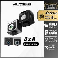 ราคา Ulanzi VF01 Waist-Level Viewfinder วิวไฟน์เดอร์ สไตล์เรโทร สำหรับถ่ายภาพทิวทัศน์ รองรับกล้อง Nikon (47354659784)