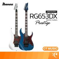 ราคา Ibanez RG653DX กีตาร์ไฟฟ้า (48555095537)