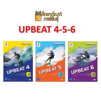 ราคา หนังสือเรียน UPBEAT ม.4, ม.5, ม.6 (อจท) หนังสือเรียนภาษาอังกฤษ รายวิชาพื้นฐาน (22085465261)