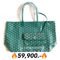ราคา New goyard st.louis tote pm สีเขียวสุดปัง หายากสุด (21722556712)