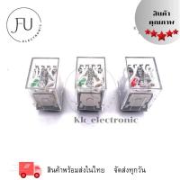 ราคา MY4N Relay omron 5A 14ขา ไฟ12v,24v,220v เฉพาะตัวรีเลย์ พร้อมส่งในไทย (29130363826)