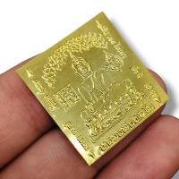 ราคา M6]HTแผ่นยันต์หลวงพ่อทันใจ วัดพระธาตุดอยคำ เนื้อโลหะทองเหลือง ขนาดประมาณ2.5ซม.สำหรับม้วนพันตะกรุดหรือใส่เคสโทรศัพท์เป็นม (22969693511)