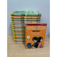 ราคา หนังสือการ์ตูน ครอสเกม (Cross Game) สภาพบ้าน หนังสือเล่ม 1-17 เล่มครบจบ ผลงาน Adachi Mitsuru (49405334577)