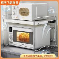 ราคา ห้องครัวไมโครเวฟชั้นวางครัวเรือนมัลติฟังก์ชั่ชั้นเตาอบชั้นวางเคาน์เตอร์หม้อหุงข้าวการจัดเก็บเครื่องมือที่มีประโยชน์ (49853833107)