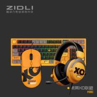 ราคา ZIDLI Power XO Mechanical Keyboard Mouse ชุดหูฟังชุด K980 เกมเล่นเกมระดับไฮเอนด์ Internet Cafe เฉพาะ (56803996888)