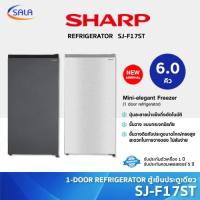 ราคา SHARP ตู้เย็น 1 ประตู ขนาด 6 คิว รุ่น SJ-F17ST REFRIGERATOR ชาร์ป (21884172832)