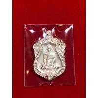 ราคา หลวงพ่อรวย ปาสาทิโก รุ่น รวย99 เนื้อชุบเงินด้านพ่นทราย เลข(เก้าหน้า)⭐906⭐ รับประกันพระแท้100% (25285628803)