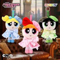ราคา 【พร้อมส่ง】powerpuff girls powerpuff girl powerpuff girls Merchandise, plush keychains, birthday gifts (43927839485)