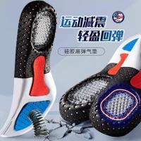 ราคา พื้นรองเท้าผู้หญิงผู้ชายดูดซับเหงื่อซิลิโคนเบาะลมดูดซับแรงกระแทกนุ่มแต่เพียงผู้เดียวสบายส่วนโค้งสนับสนุนบาสเกตบอลพื้นรองเท้าหนา25.12.25 (41627523996)