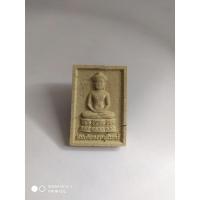 ราคา พระผงสมเด็จจอมสุรินทร์ ที่ระลึกฉลองพระอารามหลวงเฉลิมพระเกียรติ วัดบูรพาราม จังหวัดสุรินทร์ (11721478278)