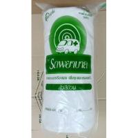 ราคา สำลีม้วน450Gตรารถพยาบาล สำลีม้วนจากฝ้ายบริสุทธิ์ 100% 450กรัมx1ม้วน (9069340479)