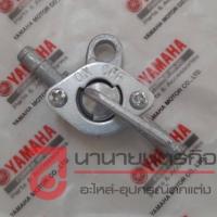 ราคา F0004 ก๊อกน้ำมัน สำหรับรถจักรยานยนต์ทั่วไป หรือรถ ATV เกรด A ก๊อกน้ำมัน ก็อกน้ำมัน (12375029382)