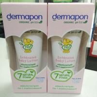 ราคา Dermapon organic เดอร์มาพอน ออร์แกนิค pH 5.5 อินเทนซิฟ เบบี้ โลชั่น (2144802490)