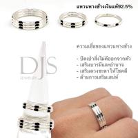 ราคา แหวนหางช้าง แหวนเงินแท้925 แหวนนำโชค เครื่องรางพกติดตัว (11359581405)
