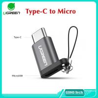 ราคา Ugreen US189 อะแดปเตอร์ USB Type C เป็น Micro USB | อะแดปเตอร์ USB Type-C เป็น MicroUSB UGREEN 40945 50551 30511 (24730806208)