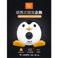 ราคา Youlico UNIC มินิโปรเจ็กเตอร์โปรเจคเตอร์ Q1 + ไร้สาย WIFI HD เชื่อมต่อคอมพิวเตอร์โทรศัพท์มือถือ (7643218211)