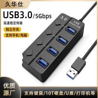 ราคา ตัวเพิ่มพอร์ท USB 3.0 HUB USB 4 Port V.3.0 4 สวิตซ์ (H-341) Black (41772306893)