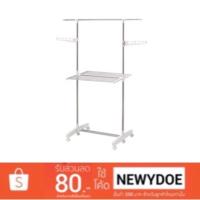 ราคา ราวตากผ้า 2ระดับ IKEA(PURKLA พูร์คลา) (1880819799)