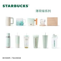 ราคา ขวดน้ำถ้วย Starbucks [ยอดขายสะสม 48.4754 ล้าน+] ถ้วย Starbucks สีเขียวมิ้นต์ลายทางไล่ระดับ ถ้วยฟางหุ้มฉนวน แก้วลายไม้สด ขวดน้ำพกพา (23090765235)