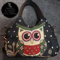 ราคา กระเป๋านกฮูก (255219260)
