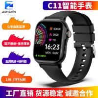 ราคา Index ใหม่ C11 สมาร์ทนาฬิกาแฟชั่นกีฬานาฬิกา Pedometer Heart Rate Detection ออกซิเจนในเลือด Shock-resistant บลูทูธนาฬิกาขนาดใหญ่ S (51152900298)