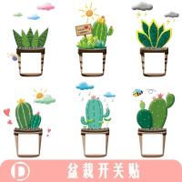 ราคา [Sticker DIY] INS Cactus กรอบสวิทซ์กระถางต้นไม้ สติ๊กเกอร์ติดผนัง (7440017289)