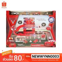 ราคา รถของเล่น คาร์ **ไม่มีค่าจัดส่งแบบลงทะเบียน** Cars McQueen ลานจอดรถ ที่จอดรถ แมคควีน parking garage (2668580773)