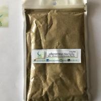 ราคา ผงสมุนไพรเหงือกปลาหมอ บริสุทธิ์ 100% สมุนไพรขัดผิว ทำสบู่ สครับ ขนาด 50 กรัม (6732147630)