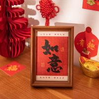 ราคา โชคดีปีใหม่กรอบรูปสีแดงการประดิษฐ์ตัวอักษรข้อความเครื่องประดับตารางมงคลพรสไตล์จีน20เซนติเมตร27เซนติเมตรสก์ท็อปตกแต่ง20251126 (55152123361)