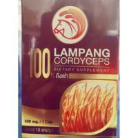 ราคา ถั่งเช่าสีทอง ถั่งเช่าลำปาง LAMPANG CORDYCEPS ชนิดแคปซูล 500 mg. บรรจุแผง 10 แคปซูล (6632381193)