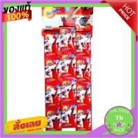 ราคา OVALTINE 3IN1 โอวัลติน ช็อกโกแลตมอลต์ ขนาด 18/20กรัม/ซอง ยกแพ็ค 24ซอง เครื่องดื่มมอลต์สกัด MALT CHOCOLATE OVALTINOVALTIN (18507041894)