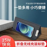 ราคา ขาตั้งพับสามในหนึ่งเดียวโทรศัพท์มือถือชาร์จไร้สายโทรศัพท์มือถือ 15ว ชาร์จเร็วมัลติฟังก์ชั่ของขวัญแผ่นรองเมาส์คอมพิวเต (55654291026)