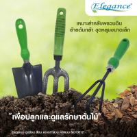 ราคา [ส่งจากไทย] ชุดช้อน ส้อม คราดทำสวน คละแบบ NO10012 ตักดิน พรวนดิน อุปกรณ์ทำสวน ปลูกดอกไม้ ปลูกต้นไม้ (43965243102)