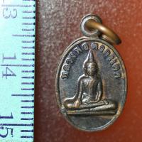 ราคา SA03 เหรียญ หลวงพ่อตากแดด วัดสิงห์คูยาง ปี 2558 (3170423599)