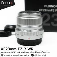 ราคา XF23mm F2 R WR อุปกรณ์ครบกล่อง เลนส์ฟูจิ หน้าชัดหลังเบลอ เลนส์ละลาย เลนส์ฟูจิ เลนส์ฟิก เลนส์fix ฟิกส์ เลนส์fuji fujifilm (42924265203)