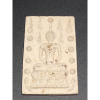 ราคา พระสมเด็จคู่ชีวิต ล้างอาถรรพ์ รุ่นพิเศษ พิมพ์ใหญ่ หลวงปู่หมุน เสก ออกวัดหลักเมือง (18082623705)