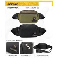 ราคา Volunteer กระเป๋าคาดเอว กระเป๋าคาดอก (8905495240)