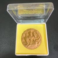 ราคา องค์จตุคามรามเทพ รุ่นเทพประทานพรรวยสี่ทิศ (24690029456)