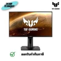 ราคา ASUS Monitor รุ่น VG259QR ขนาด 24.5 นิ้ว (IPS 165Hz) จอมอนิเตอร์ ประกันศูนย์ (26875695538)