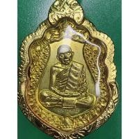 ราคา เหรียญเสมา หลวงปู่ทิม วัดละหารไร่ ปี2557 วาระ2 เนื้อกะไหล่ทอง เลขสวย 11212 รุ่นบรรจุหัวใจ พร้อมกรอบ (29563788473)