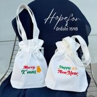 ราคา กระเป๋าปักชื่อ ถุงผ้าปักชื่อ (24352369570)