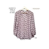 ราคา มือสอง used เสื้อสาวอวบ เสื้อเชิ้ต คอวี แขนยาว ผ้าเรยอน อก 54 วงแขน 18 ยาว 27/29 นิ้ว #sonoma (25267745913)